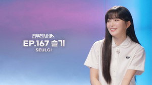 리무진서비스 1. évad Ep.167 167. epizód