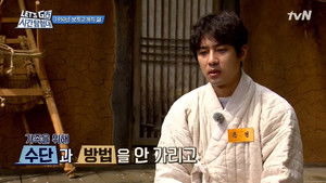 렛츠고 시간탐험대 Season 3 Ep.5 5. epizód