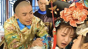 还珠格格 2. évad Ep.14 14. epizód