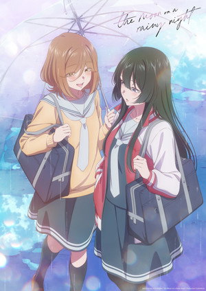 雨夜の月 poszter