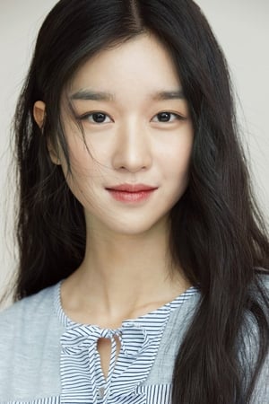 Seo Ye-ji