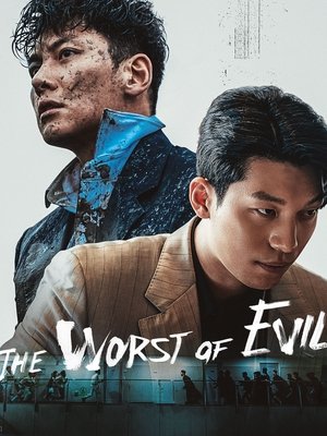 최악의 악 poszter