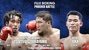 FUJI BOXING PHOENIX BATTLE 145 háttérkép