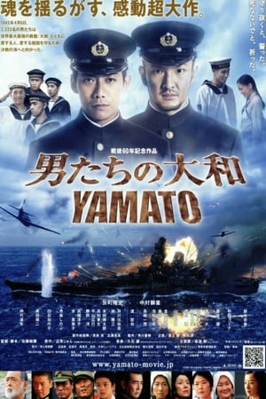 Yamato - Öngyilkos küldetés poszter