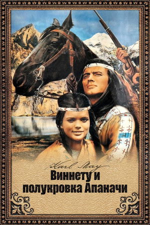 Winnetou és a félvér Apanatschi poszter