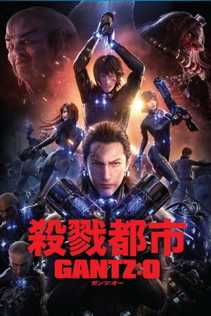 GANTZ:O poszter