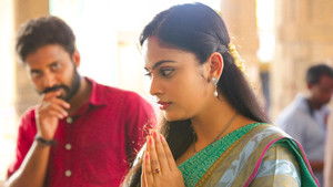 உள்குத்து háttérkép