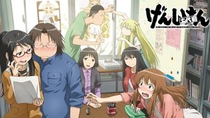 げんしけん kép