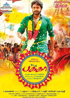 பக்கா poszter