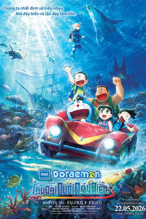 映画ドラえもん 新・のび太の海底鬼岩城 poszter