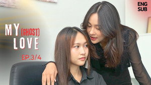 ยัยผีที่รัก 1. évad Ep.3 3. epizód