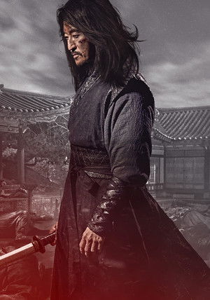 살수 poszter