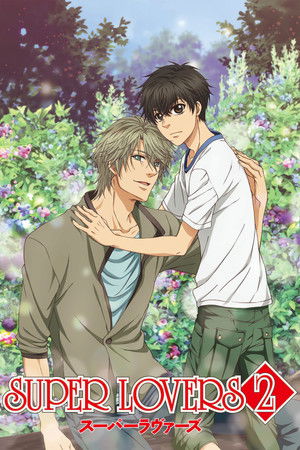 SUPER LOVERS