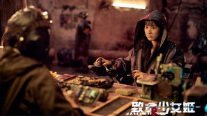 致命少女姬 háttérkép