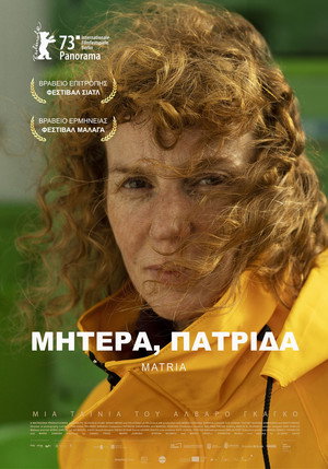 Matria poszter