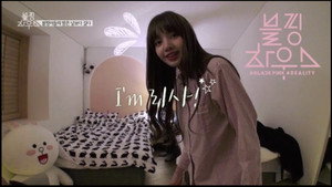 블핑하우스 Season 1 Ep.5 5. epizód
