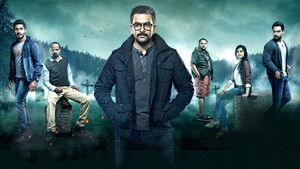 7th ഡേ háttérkép