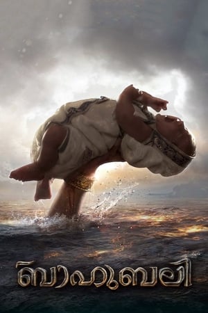 Baahubali: A kezdet poszter