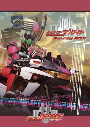 仮面ライダー