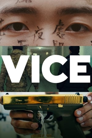 VICE