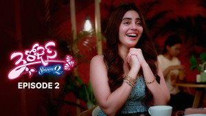 3 రోజెస్ 2. évad Ep.2 2. epizód