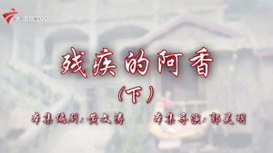 七十二家房客 19. évad Ep.64 64. epizód