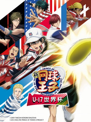 新テニスの王子様 U-17 WORLD CUP poszter