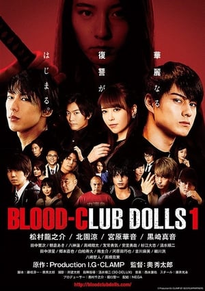 Blood-Club Dolls 1 poszter