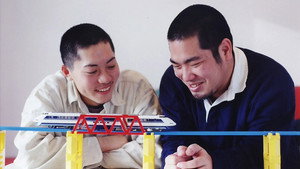 Queer Boys and Girls on the Shinkansen háttérkép