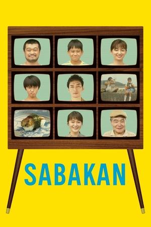 サバカン SABAKAN poszter