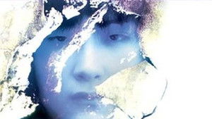 死びとの恋わずらい háttérkép