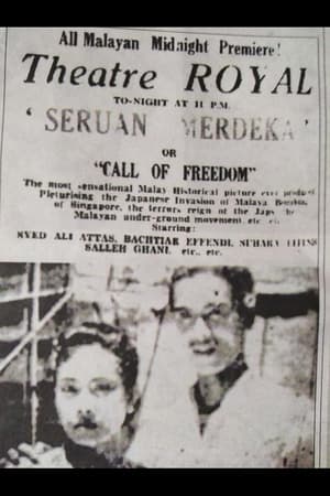 Seruan Merdeka