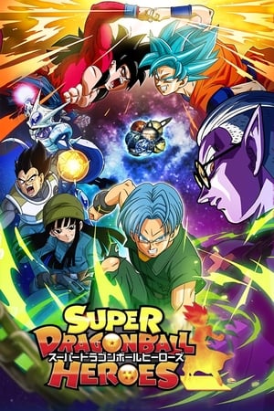 Dragon Ball Heroes poszter