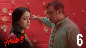 হ্যালো ! 3. évad Ep.6 6. epizód