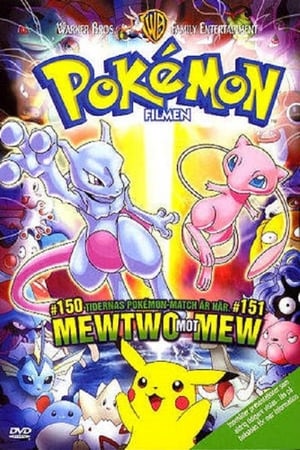 Pokémon: Mewtwo visszatér poszter