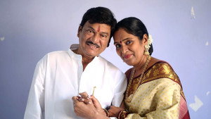 షష్టిపూర్తి háttérkép