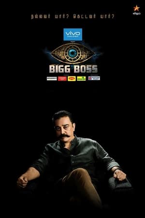 Bigg Boss Tamil