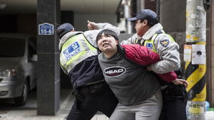 박화영 háttérkép