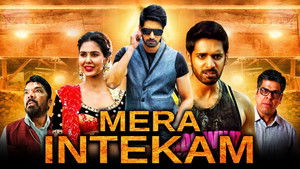 Aatadukundam Raa háttérkép