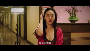 偷窥438 háttérkép