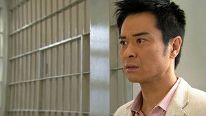 謎 Season 1 Ep.30 30. epizód