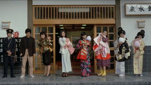 温泉芸者　湯舟で一発 háttérkép