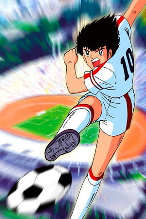 Tsubasa kapitány poszter