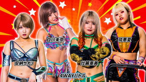 第13回 ゴッデス・オブ・スターダム ～タッグリーグ háttérkép