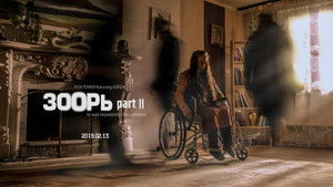 ЗООРЬ part II háttérkép