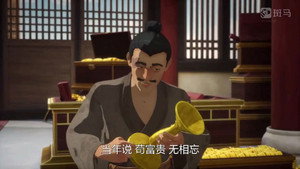 斑马百科 22. évad Ep.5 5. epizód
