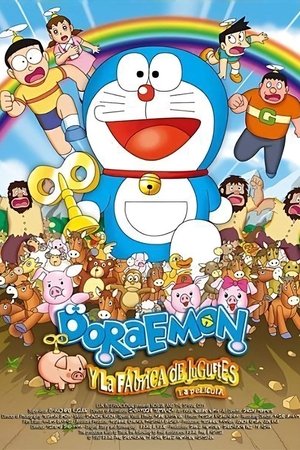 映画ドラえもん のび太のねじ巻き都市冒険記 poszter