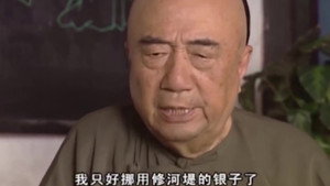 梦断紫禁城 1. évad Ep.11 11. epizód