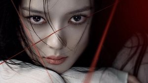 친애하는 X kép