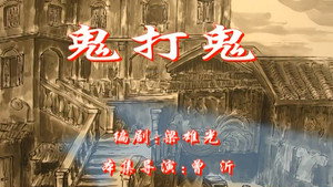 七十二家房客 1. évad Ep.114 114. epizód